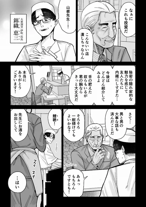 (3/6) 
