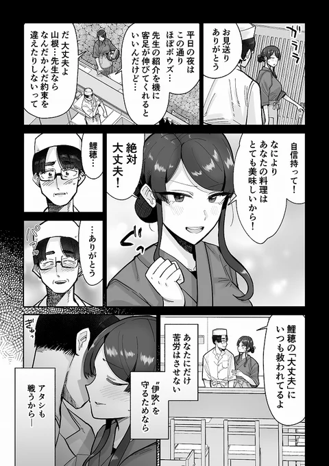 (4/6) 
