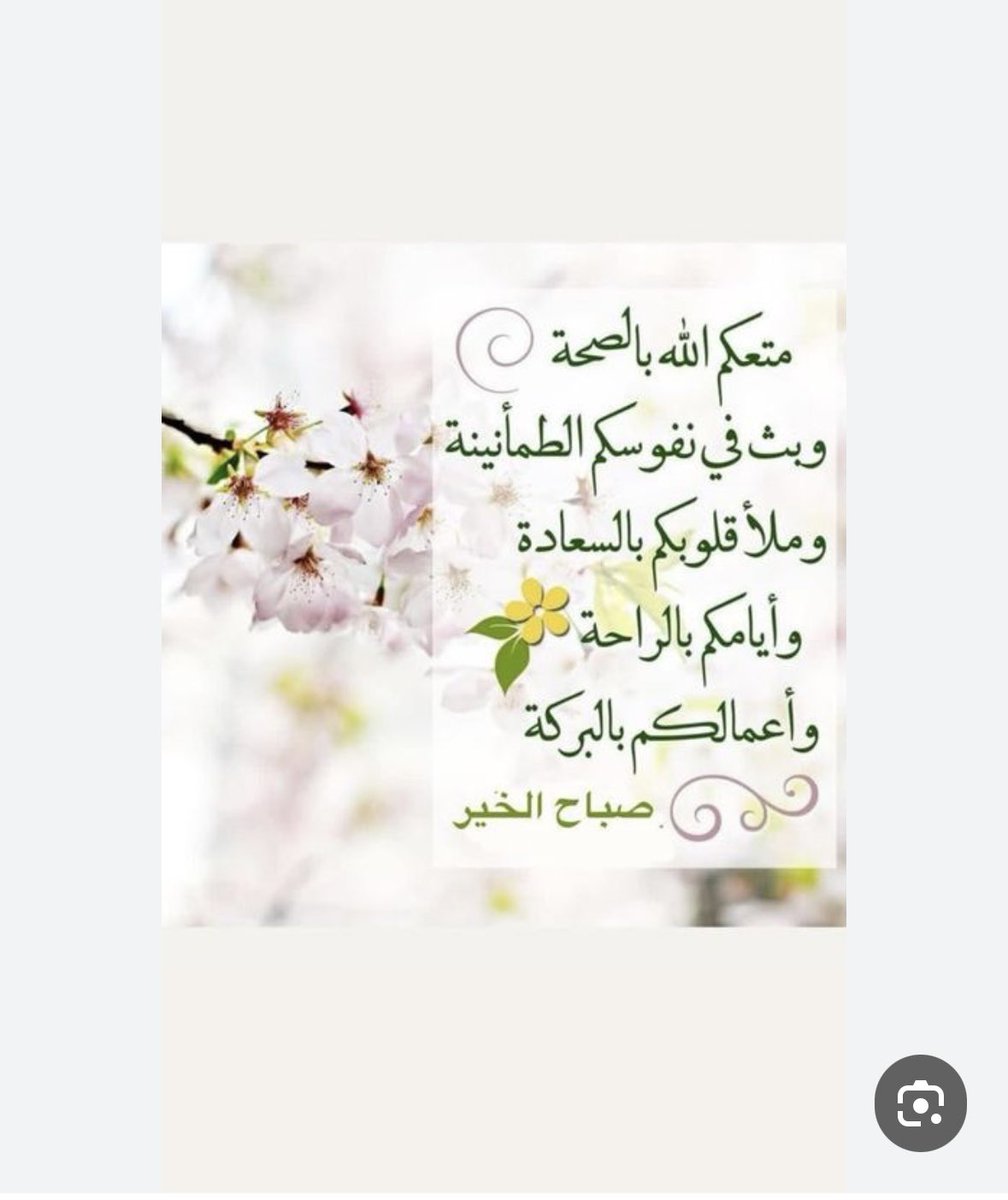 ناهض حسين ابن صمهود. (@n1399n1399) on Twitter photo 