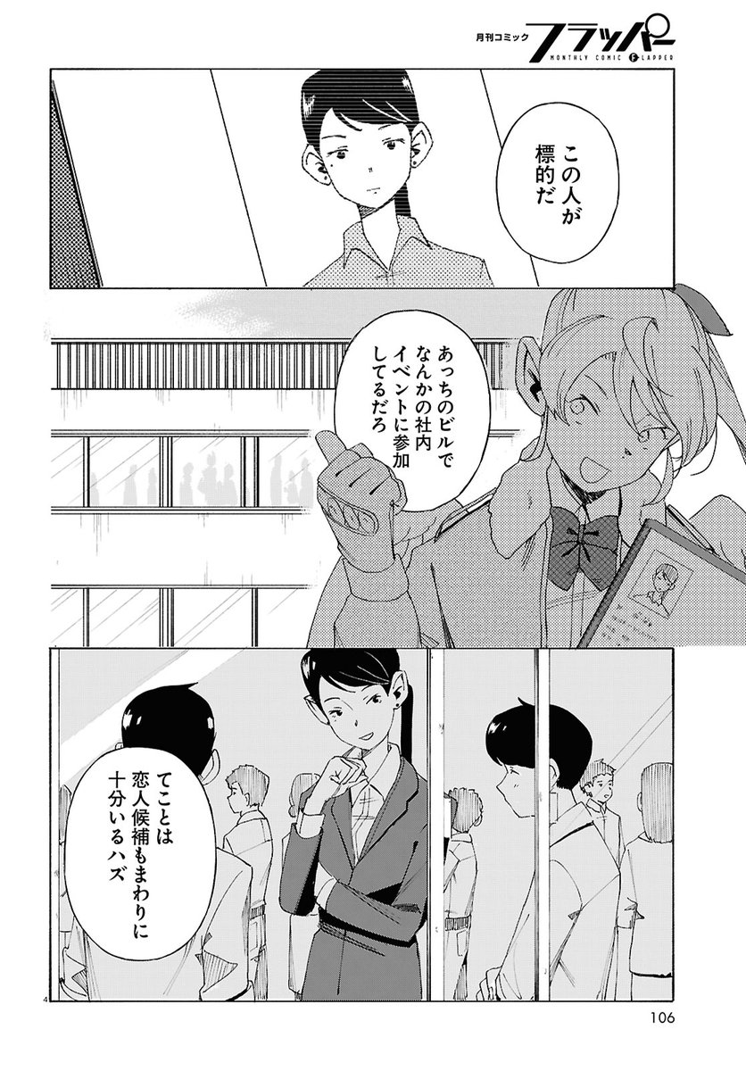 (2/3) 