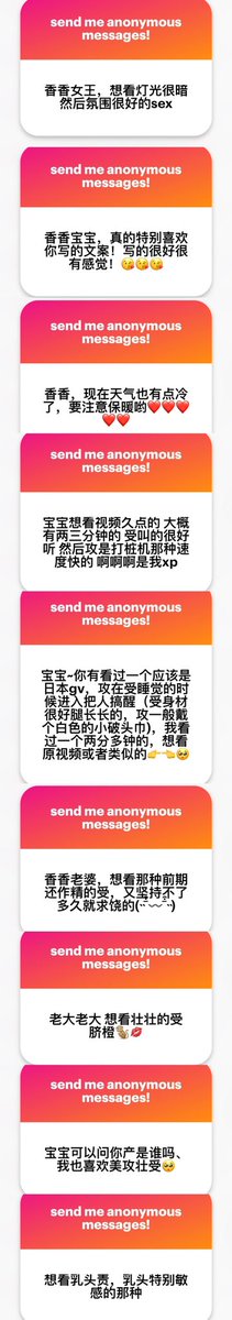全都是香香的代餐 tweet media