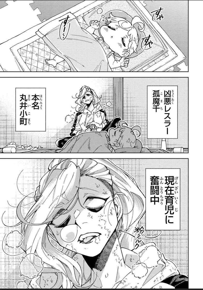私が描いたもの←
     →それをもとに描いて頂いたもの 