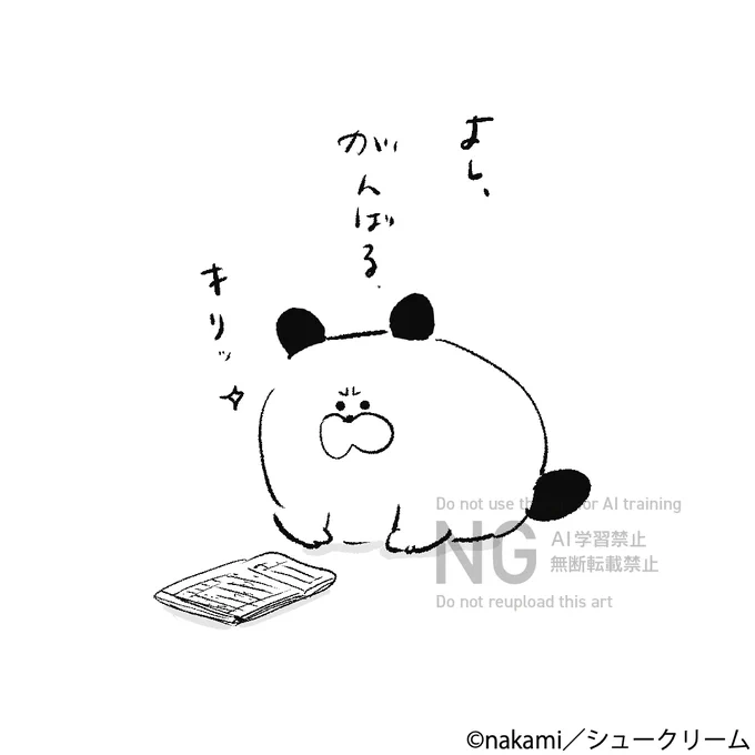 『ロンロン、沼を知る』
#nakami (@ronron_numa)
179～192話一挙更新!

オタ活には欠かせない貯金問題💰
節約を始めたロンロン、がんばれ‼📢

https://t.co/oP2W0ps9tF

#OURFEEL にて公開中!
https://t.co/tY4TvSgVwh 