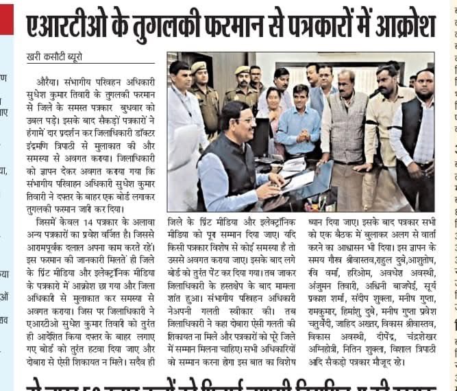 JOURNALIST ASSOCIATION tweet media