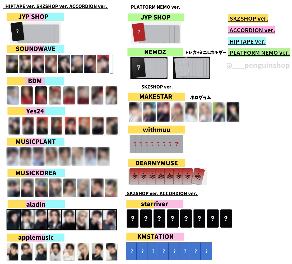 K-POP予約情報🇰🇷 on X: 