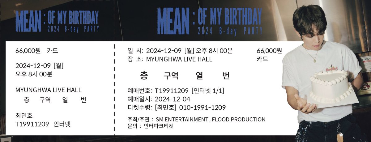 샤이니콘서트 제작티켓 무료나눔 tweet media