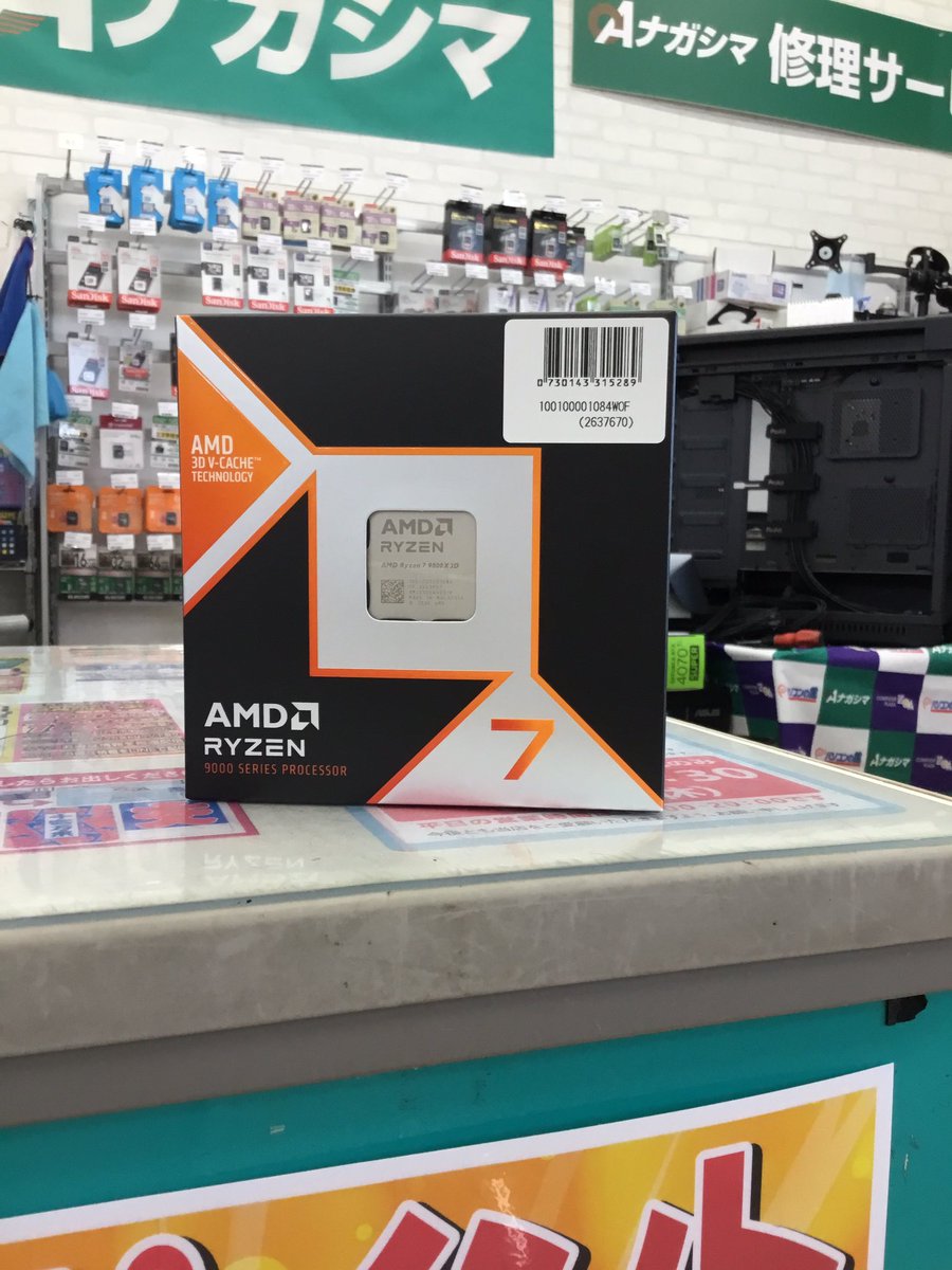 OAナガシマ志太店 on X