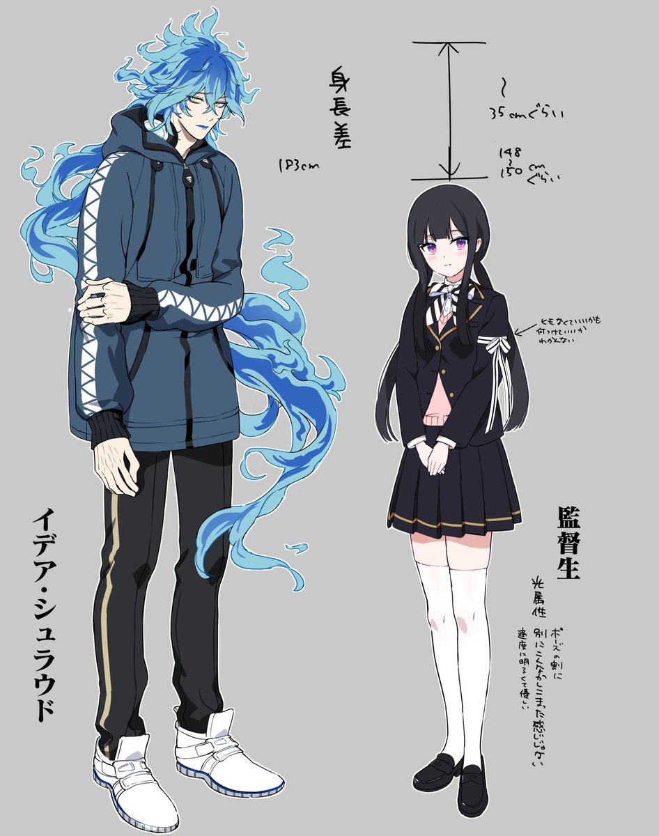 全身図とか💀描く時のメモとか表情練とか
イデ監♀ ※ ヤンデレ要素有り 2枚目創作女監督生いる 