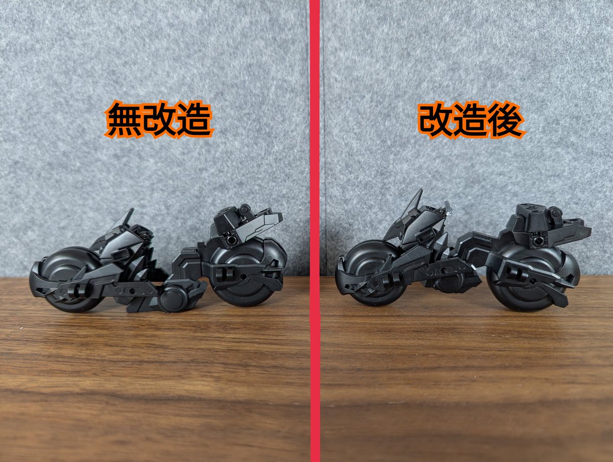 リンクトラベラーズに備えてる皆様、トリニティバイクは写真の様に