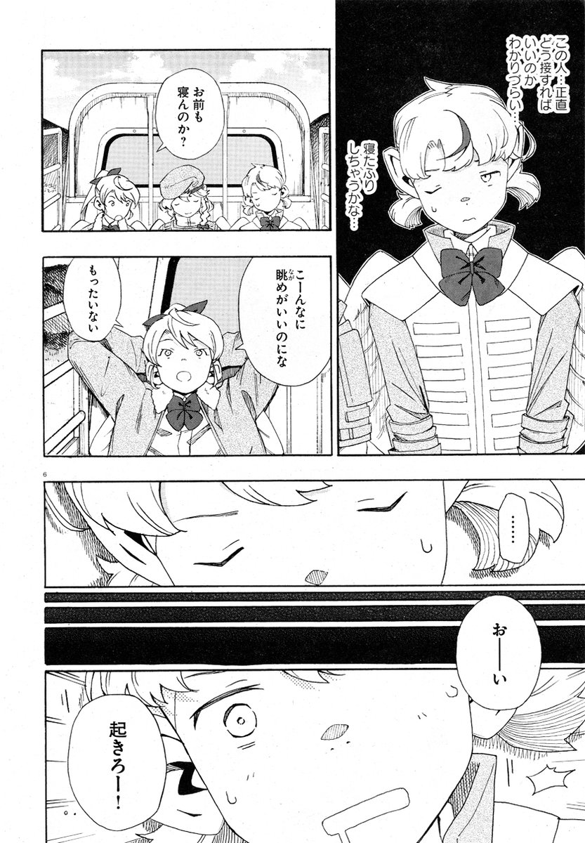 (3/3) 