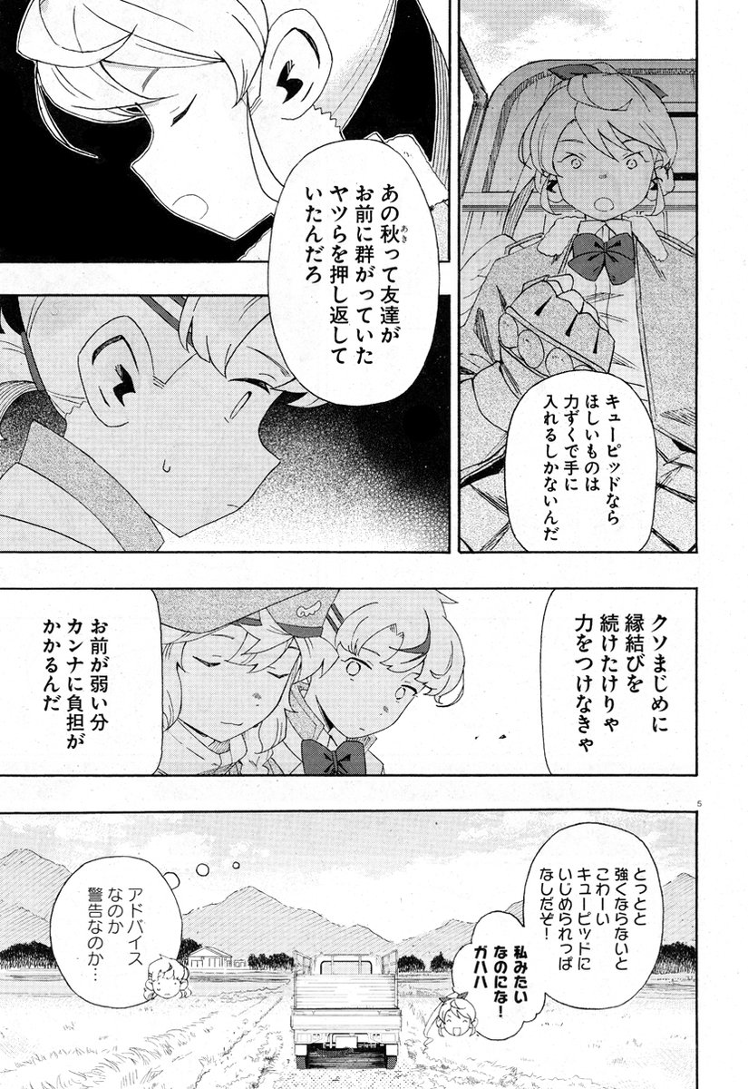 (3/3) 