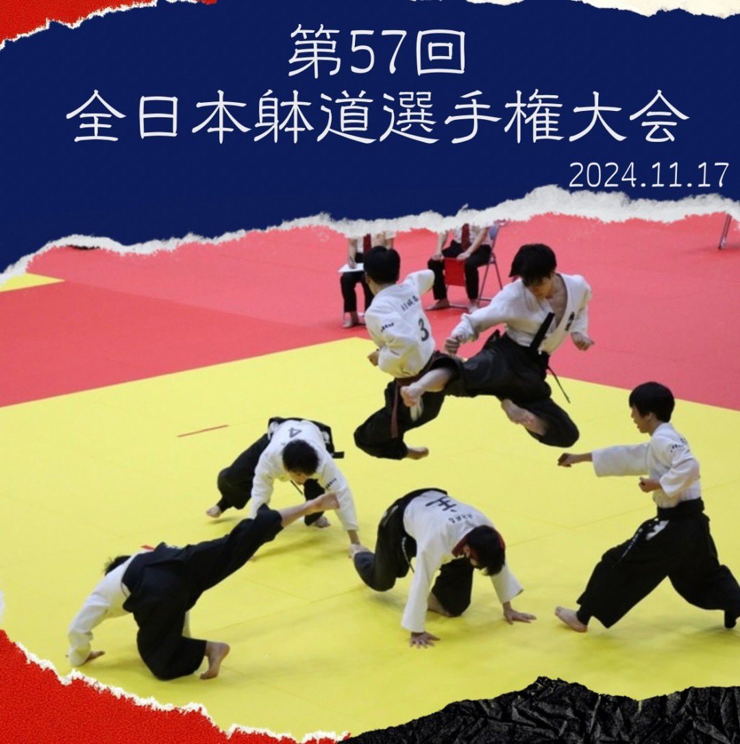 ku_taido's tweet photo. こんにちは、躰道部です！
11/17(日)に【第57回全日本躰道選手権大会】に東京城南地区代表として出場しました🔥

なんと、出場したすべての団体競技で、入賞😳

慶應の実力を全国に向けて存分に発揮できた大会でした🌸

#慶應サークル #慶応サークル #アクロバット #躰道 #武道 #空手 #躰道部 https://t.co/0upSZzsGCQ