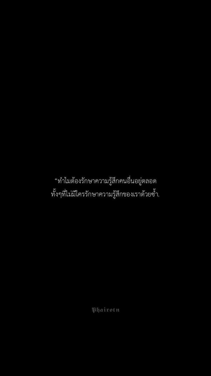 SARENEND's tweet photo. #เบื่อ https://t.co/PpzDFbI2xx