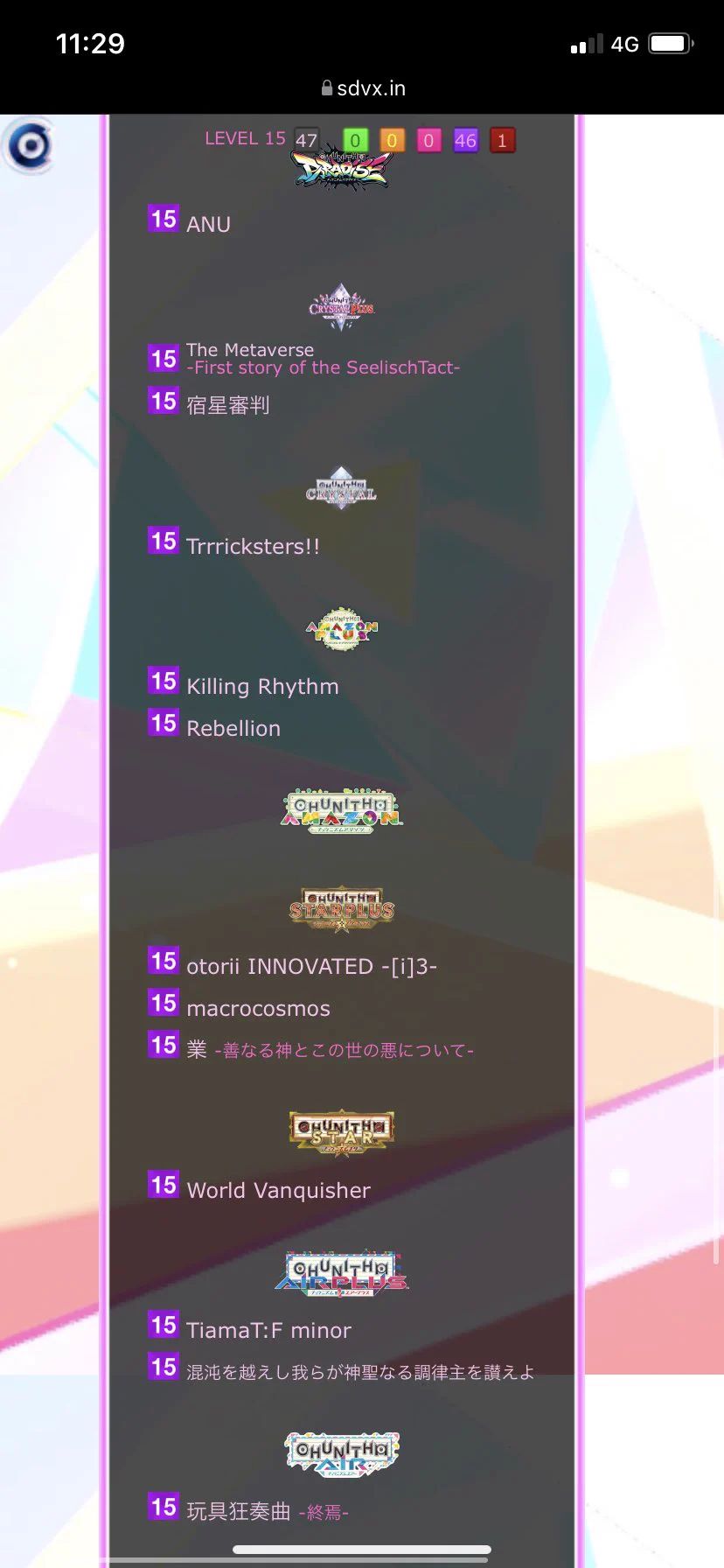 チュウニズム公式 on X: 