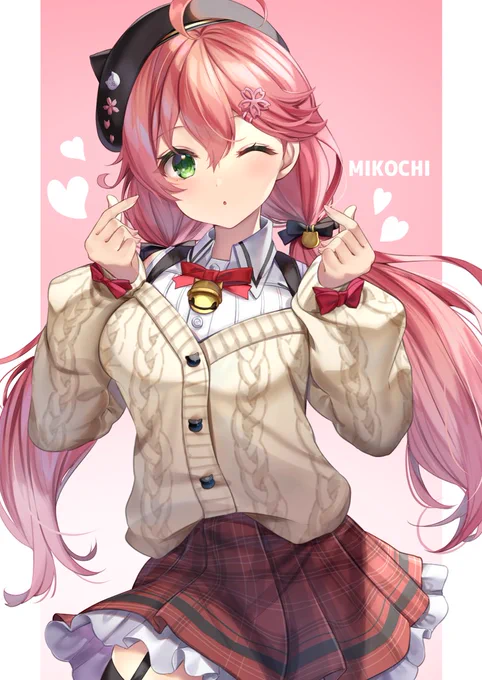 大好きみこち大好き #いいみこの日 