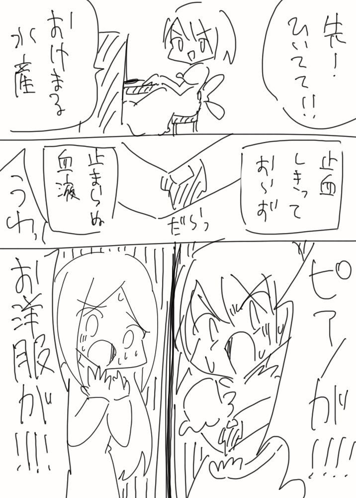 午前中の日記(1/2) 