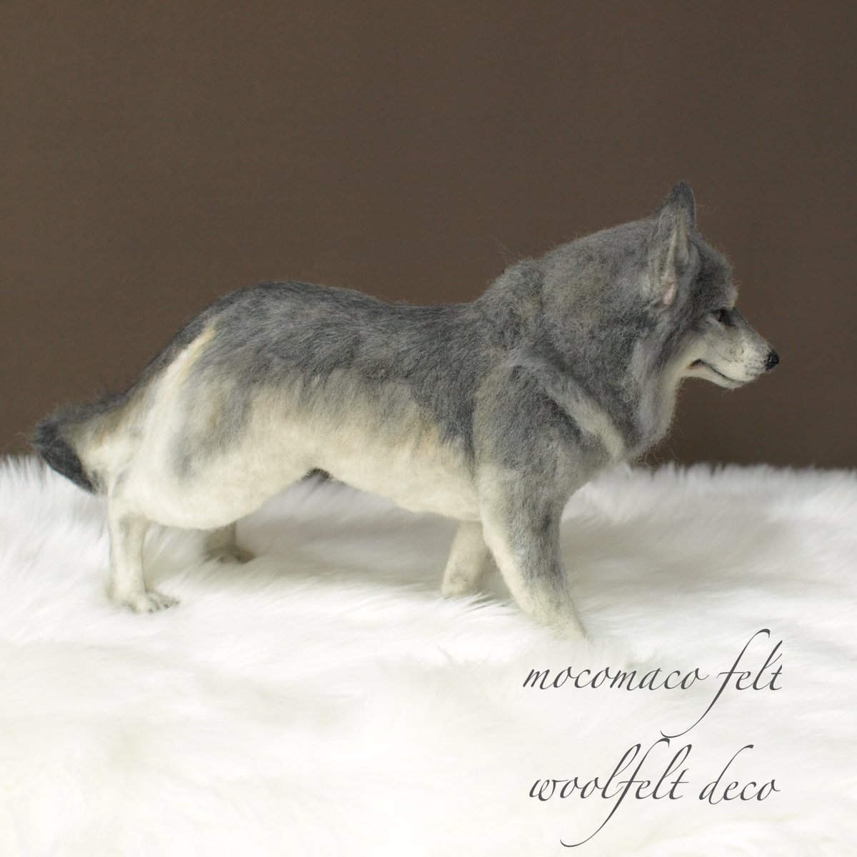 羊毛フェルトで狼を作ってみました😆まだまだ未熟なので狼に見えるか心配ですが狼って事で😅#羊毛フェルト ＃羊毛 #狼 ＃フェルト #ハンドメイド #handmade