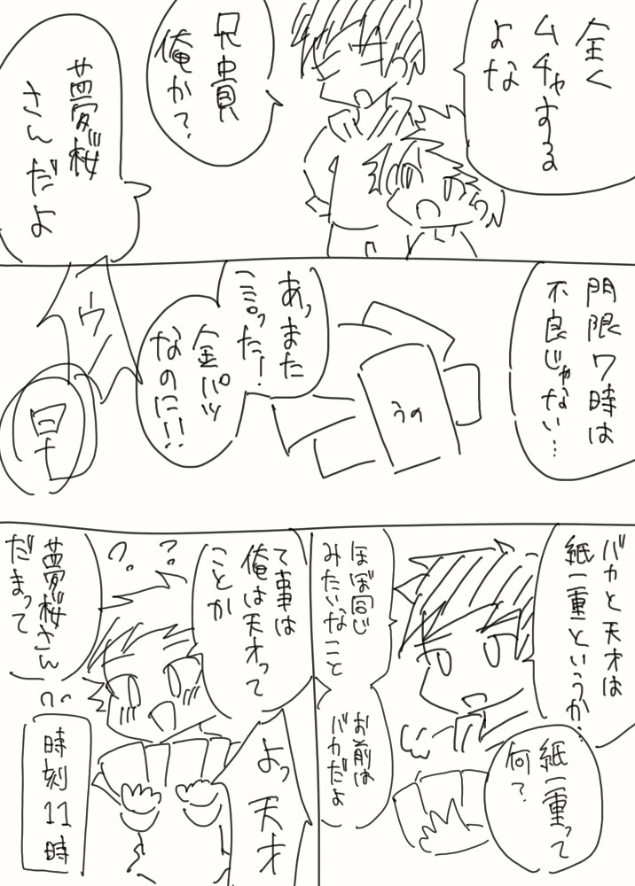 (2/2) 