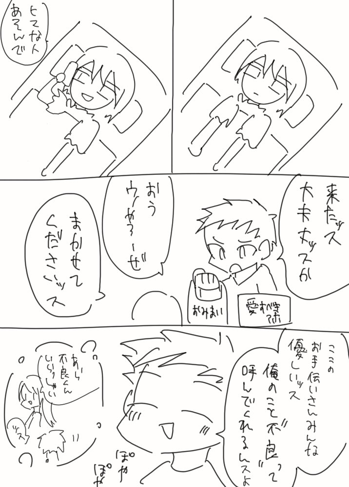 (2/2) 