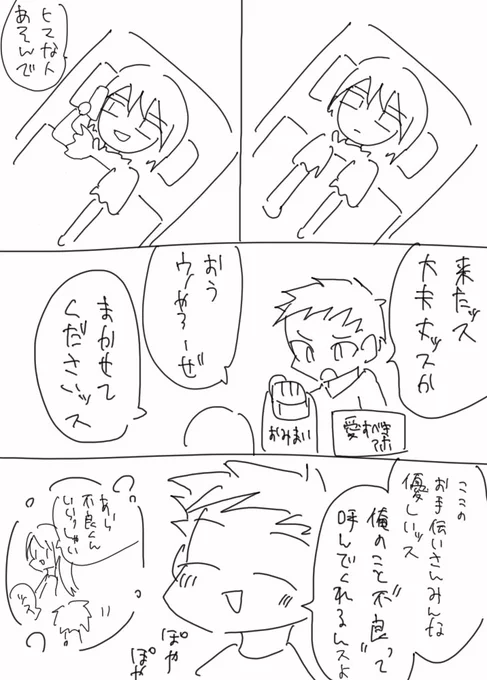 (2/2) 