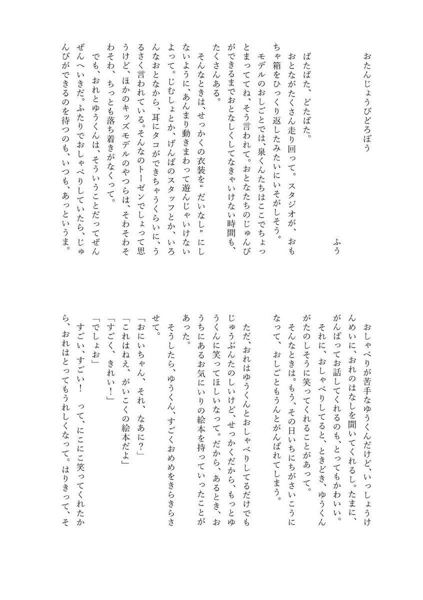 oniitsu1205's tweet photo. サンプル③
※内容誤りのため再投稿いたしました🙇‍♀️ https://t.co/JJ9l2VA35T