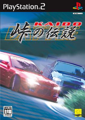 180ddsr's tweet photo. #プレイステーション30周年
ドリフト楽しい！！と思わせてくれた最初のゲーム https://t.co/EhQ0ohxbRB