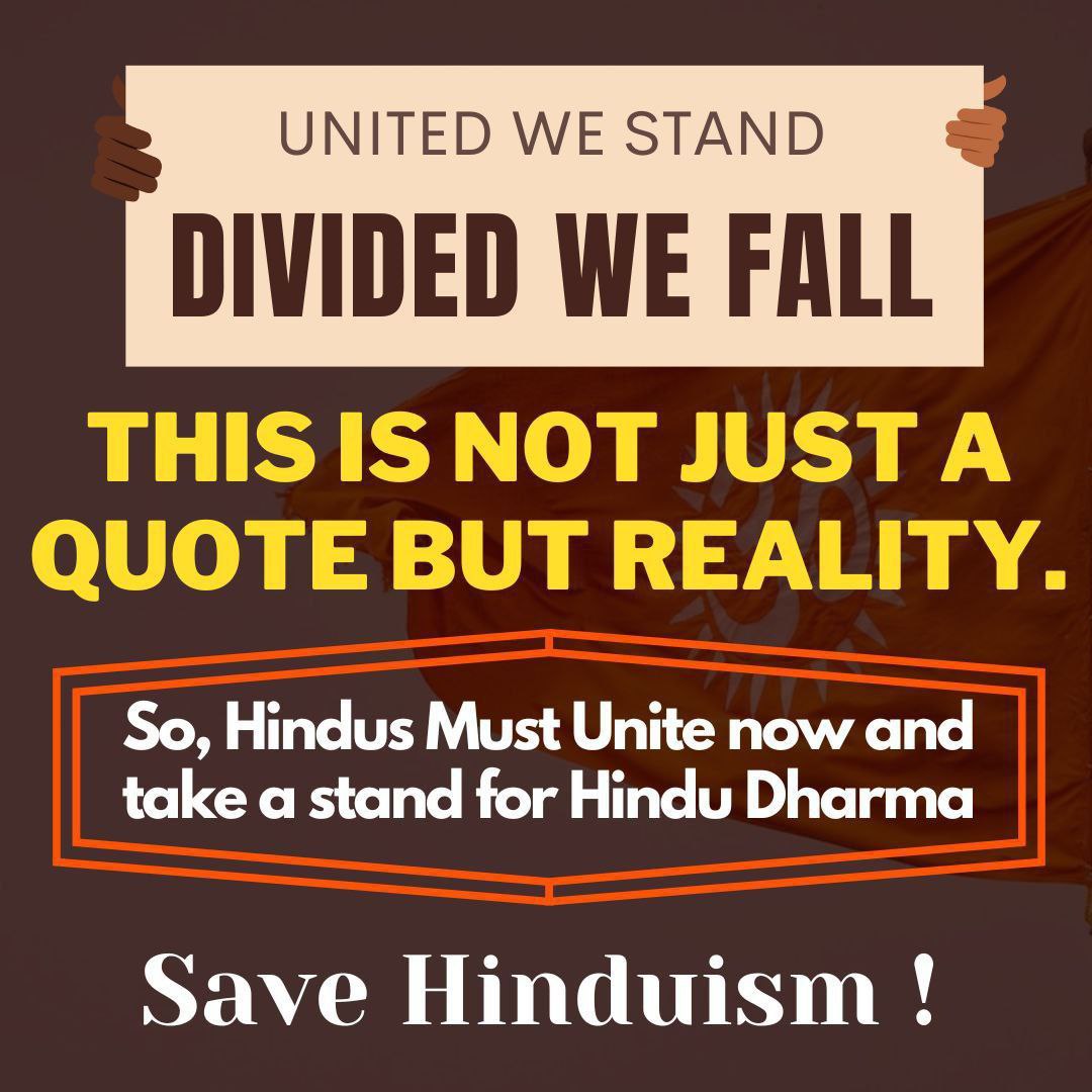 #SaveSanatanDharma
सनातन धर्म को खत्म करने वाले लोग उस प्रत्येक संस्था से हाथ मिलाकर चलते है जो उनके उद्देश्यों की पूर्ति में सहायक होते है फिर चाहे वह राष्ट्र विरोधी हों या शोषण करने वाली बहूराष्ट्रीय कम्पनियाँ।
Conspiracy Against Hinduism
Hindus Unite