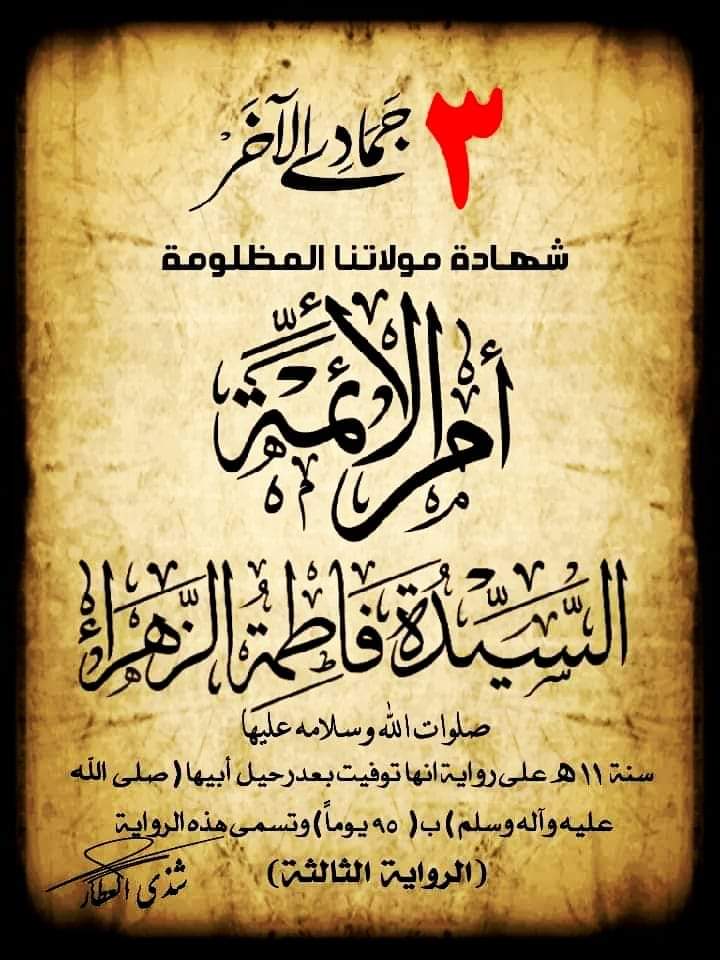 ام زينب💙💙 (@asmythaz) on Twitter photo 