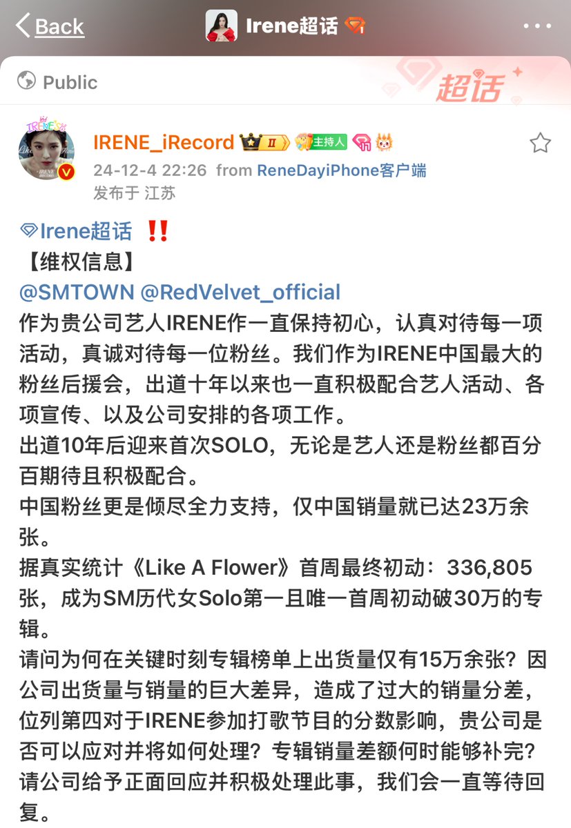 serenerenes's tweet photo. @.IreneBar_ is demanding that @SMTOWNGLOBAL and @RVsmtown respond https://t.co/dkD4aGWyfw