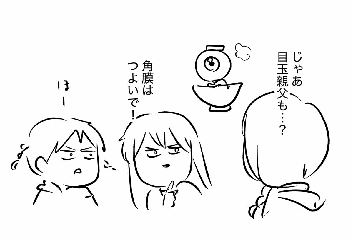 解剖に使った目玉商品が案外楽しかった女子高生の話

#コミックエッセイ
#漫画が読めるハッシュタグ 