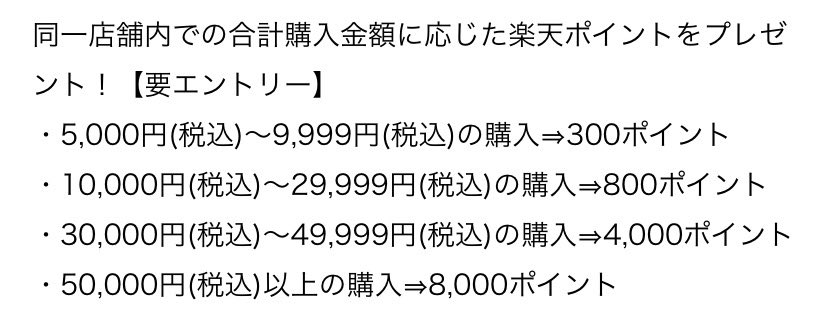 easter_44m's tweet photo. こーゆーのが簡単で好きなんですよねー
ザ・ポイント依存

スーパーセールなかなか熱いと思うんです🔥 https://t.co/Ko684YO2HL