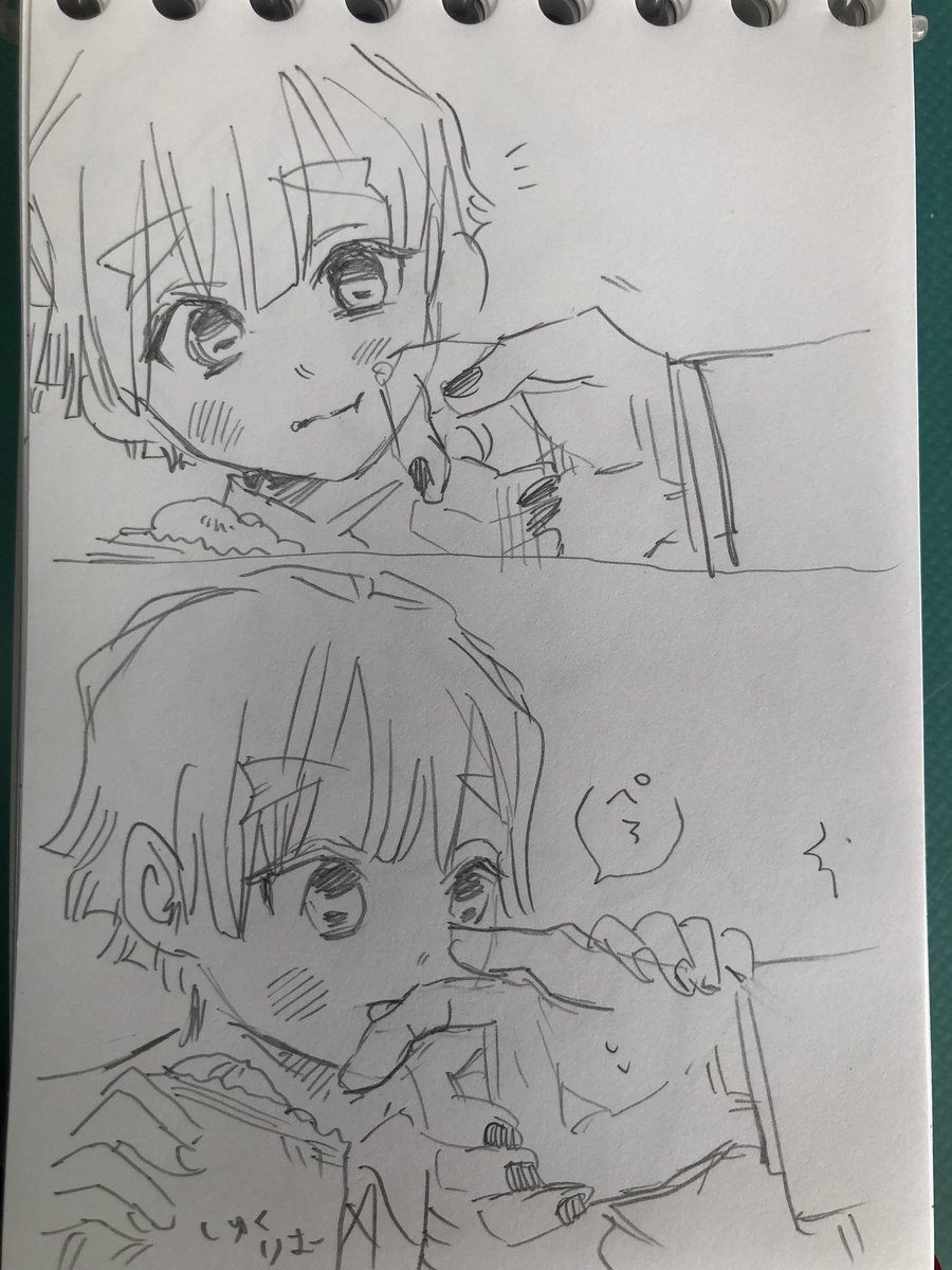 うぜんのらくがき 