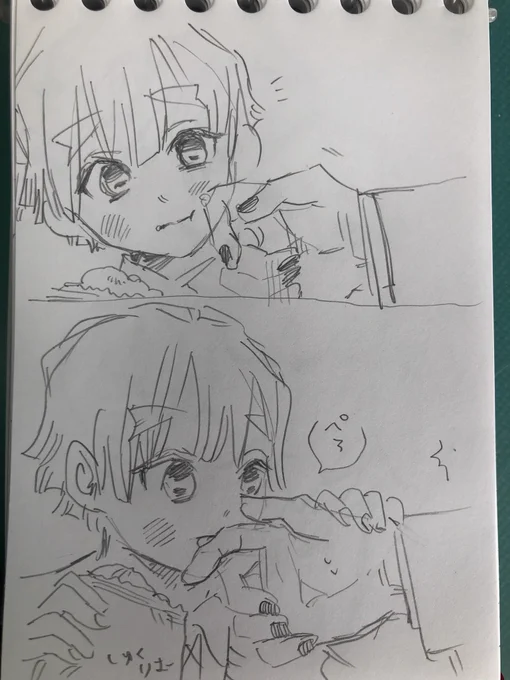 うぜんのらくがき 