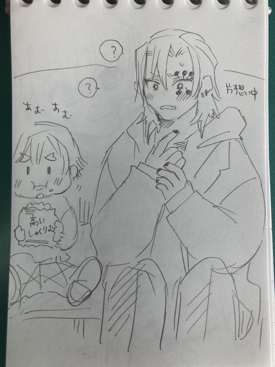 うぜんのらくがき 