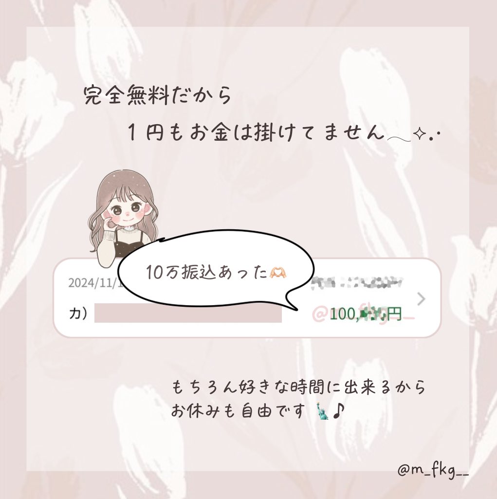 𝙢 𝙞 𝙠 𝙤 ︎︎ ⟡.· tweet media