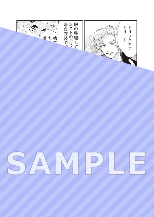 コミコミスタジオ on X: 