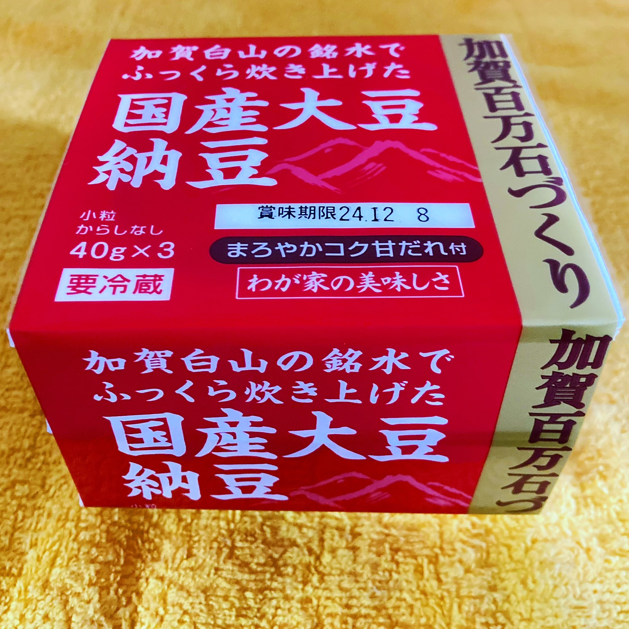 金城納豆 - Search / X