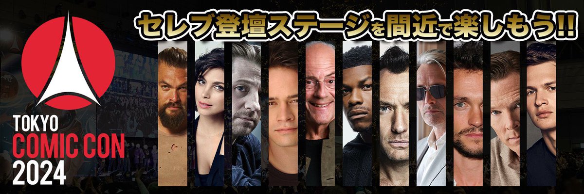 東京コミコン & 大阪コミコン | TokyoComicCon & OsakaComicCon tweet media