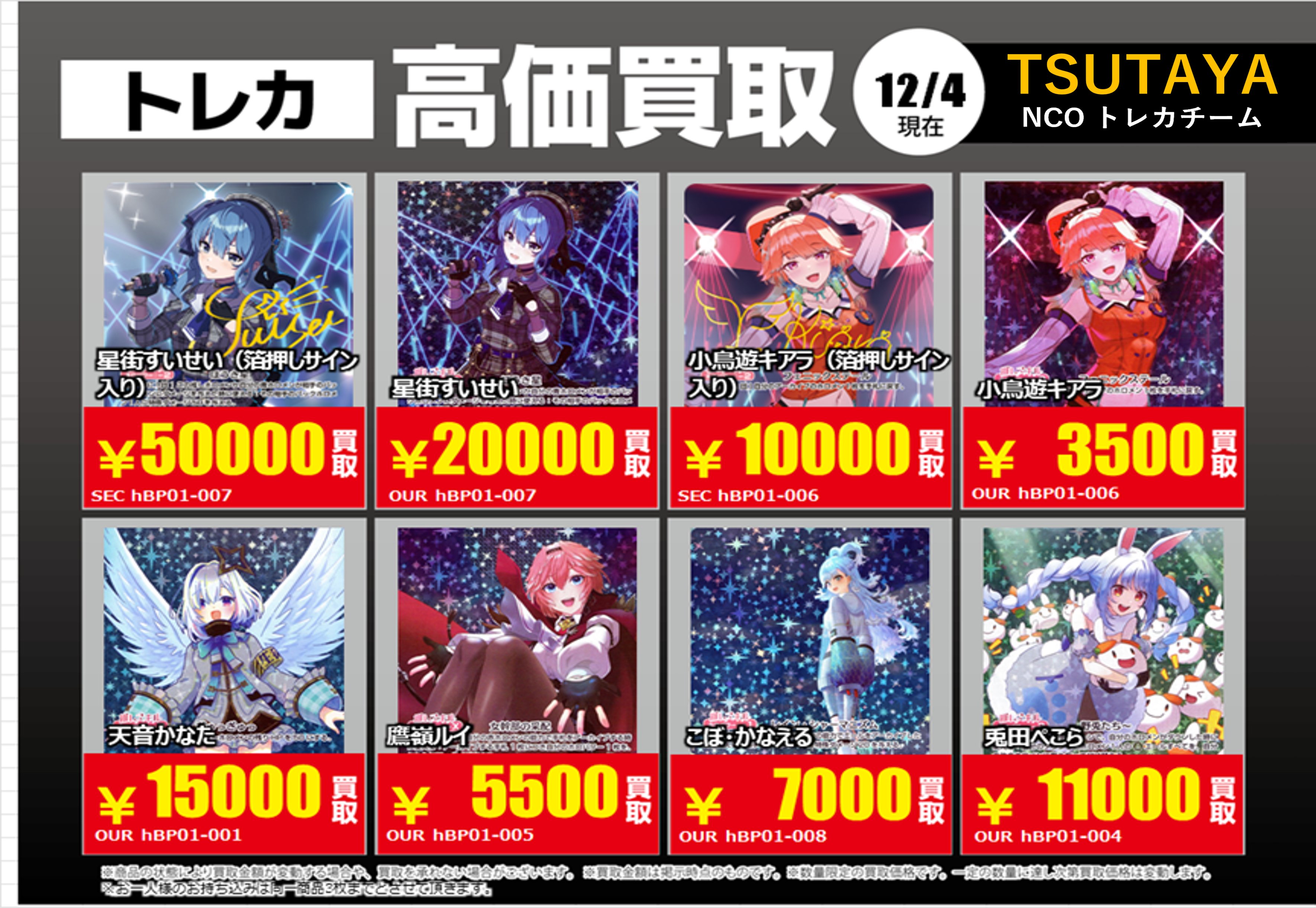 ToHeart2 トレカ VIP まとめ SSP PR等 大量 ToHeart2 トレカ VIP まとめ SSP PR等 大量 - メルカリ