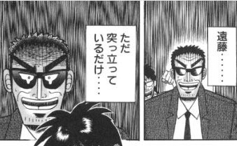 今日の午前中のお仕事マジでこれ 