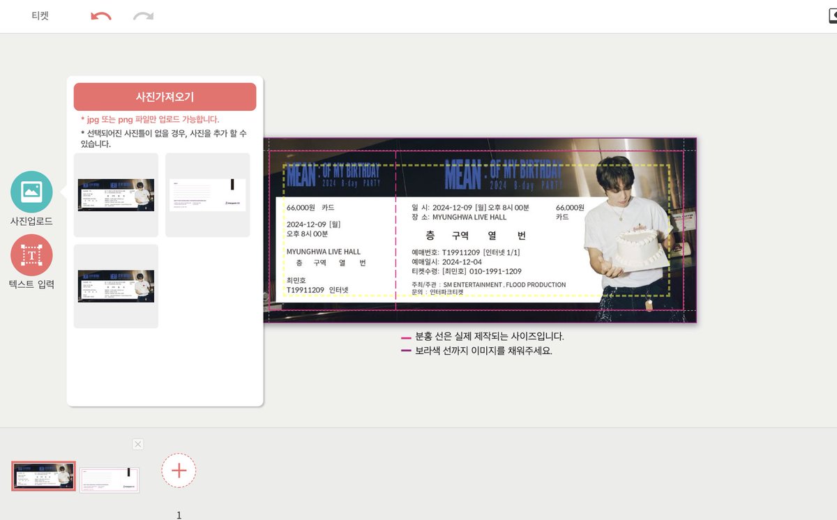 샤이니콘서트 제작티켓 무료나눔 tweet media