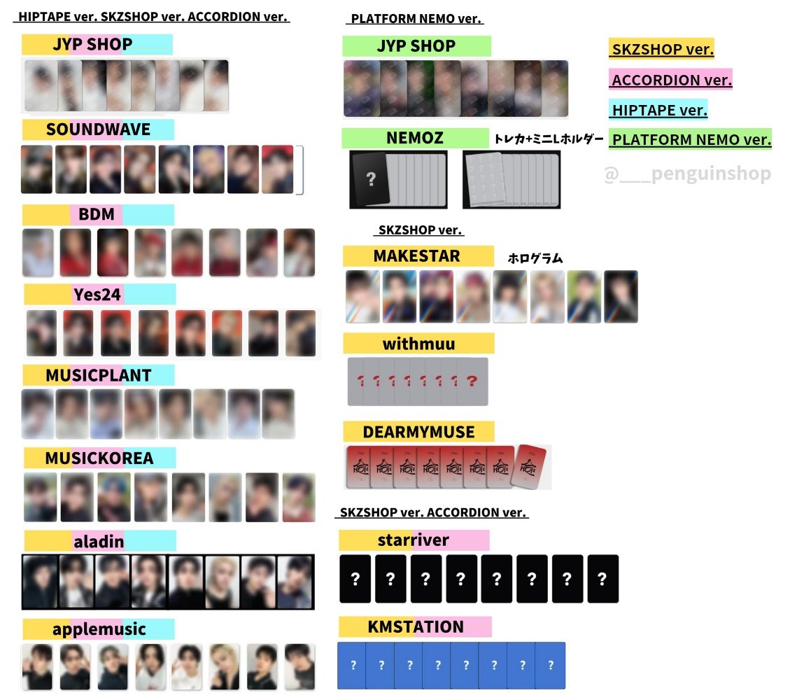 🤍🤍🤍 #StrayKids [合 (HOP)] 🤍🤍🤍 🩷アルバム詳細&店舗特典 公開