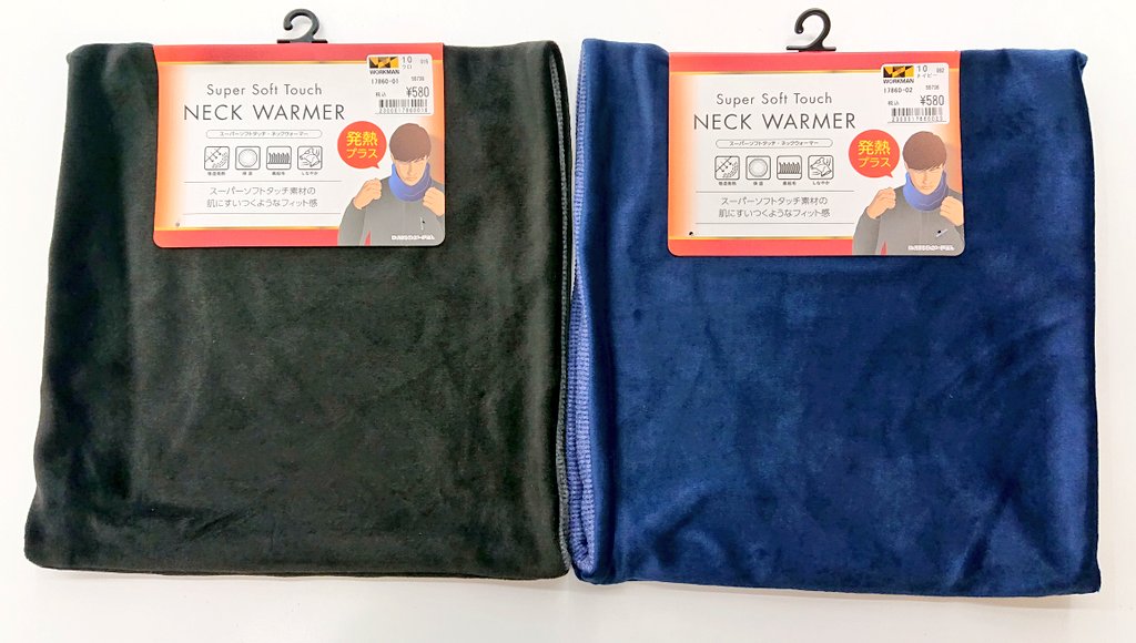 ✨入荷情報✨ 【スーパーソフトタッチネックウォーマー発熱プラス