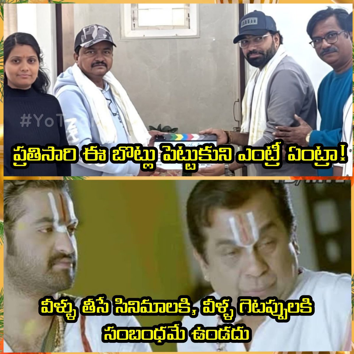 MChimmani's tweet photo. కొన్నికొన్నిసార్లు కొన్ని కొన్ని తప్పవు!
Meme by #YoTeam https://t.co/D3T5NWzLGm