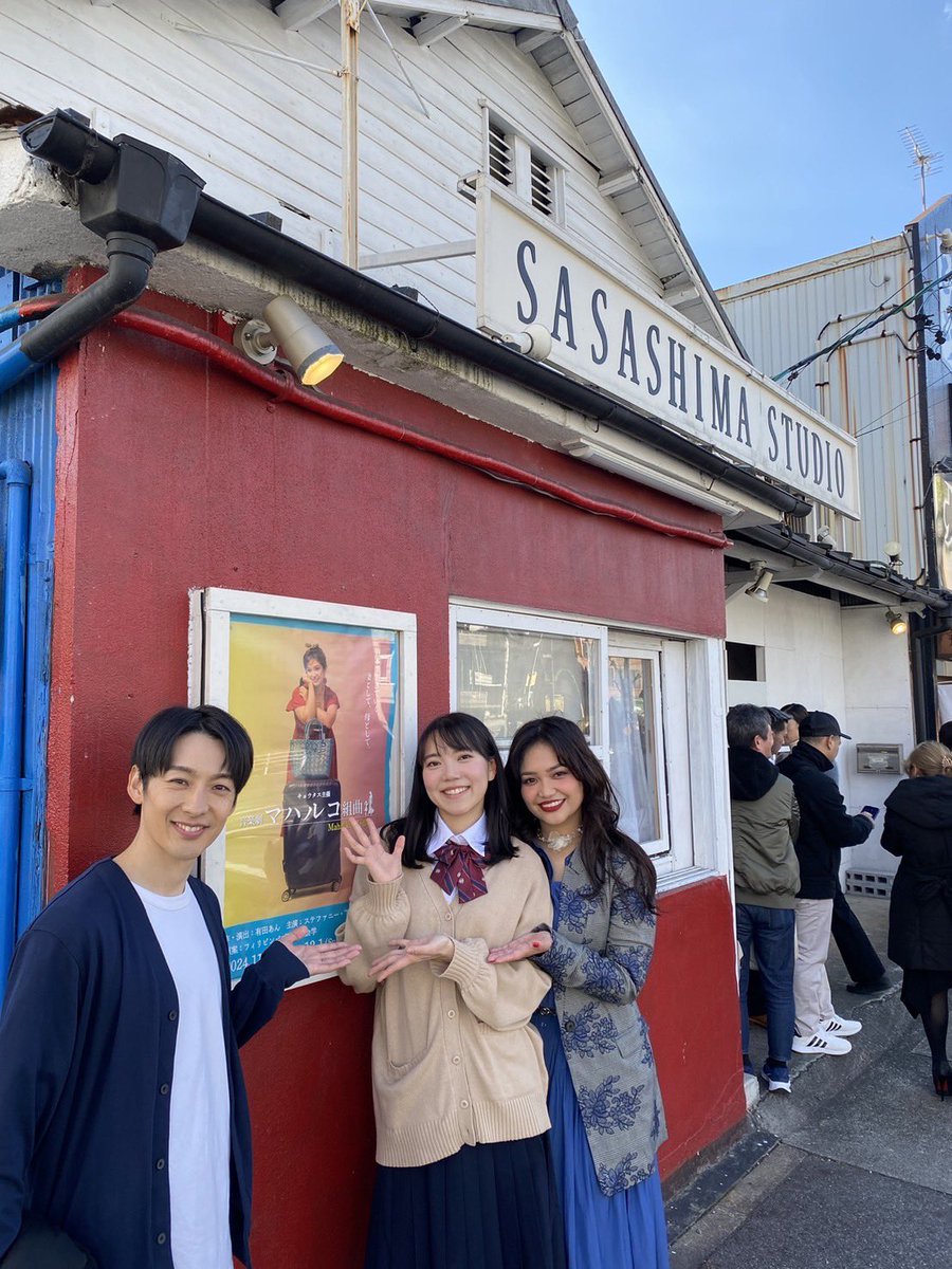 itogen13's tweet photo. #マハルコ組曲 伊藤家🇵🇭🇯🇵
家族を舞台で演じたのは初めてかもしれない。一緒に居ると安心する存在でした。なんだか繋がってる感じ。家族になれたのかな。集合する時に『みんないる？』『伊藤家います！』の点呼が懐かしい笑 https://t.co/cuILy9Yvr6