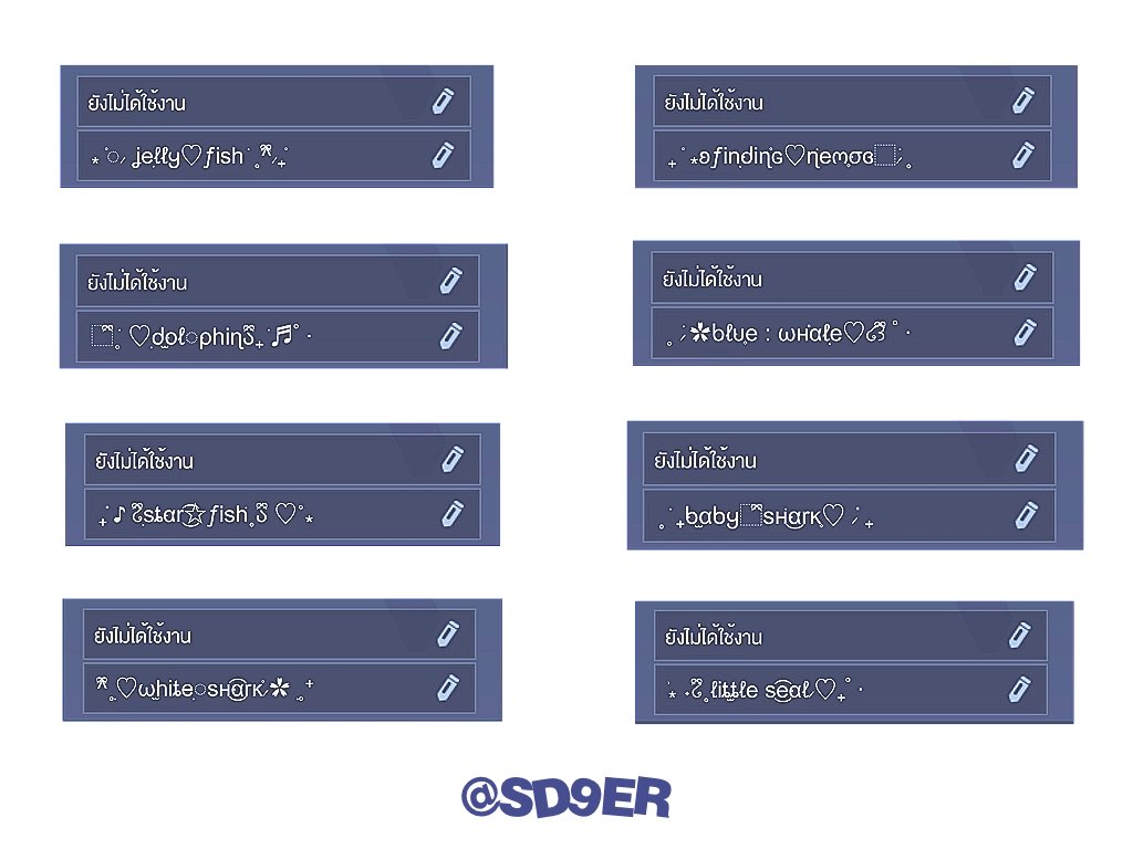 lefiogs's tweet image. ⠀⠀⠀𓈒 แจกลายเซ็น สัตว์นํ้า น่าร้าก🐳
⠀⠀⠀♡ รีทׅวิต + ฟอׂล + เมนชั่ׅนอิโมจิ𓈒
⠀⠀⠀⠀⠀⠀อย่าลืมเปิดเดมนะคะ
⠀⠀⠀ เริ่มทยอยส่งหลังปิดเมนชั่นคับ♡𓈒
⠀⠀🪸เรารับแต่งชื่อ-ลายเซ็นด้วยน้า
⠀⠀⠀⠀⠀⠀⠀⠀#rov #rovth