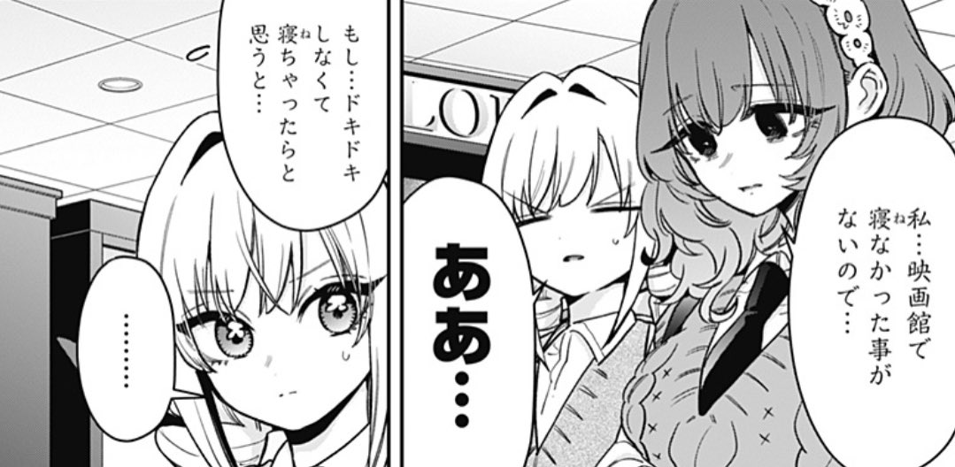 本日はYJ新年1号発売日&ジャンプ+更新日!

ジャンプ+で「バイオレンスシアターは刺激がいっぱい」公開✨
https://t.co/rOrC0wK6VF
凛と寧夢の想いに羽香里と唐音が寄り添い…🎬
お先のヤンジャン!では、知与とヒロおじさんと…?🐶
https://t.co/Dpl0BRrERW
今週も #100カノ #hyakkano をぜひ❣️ 