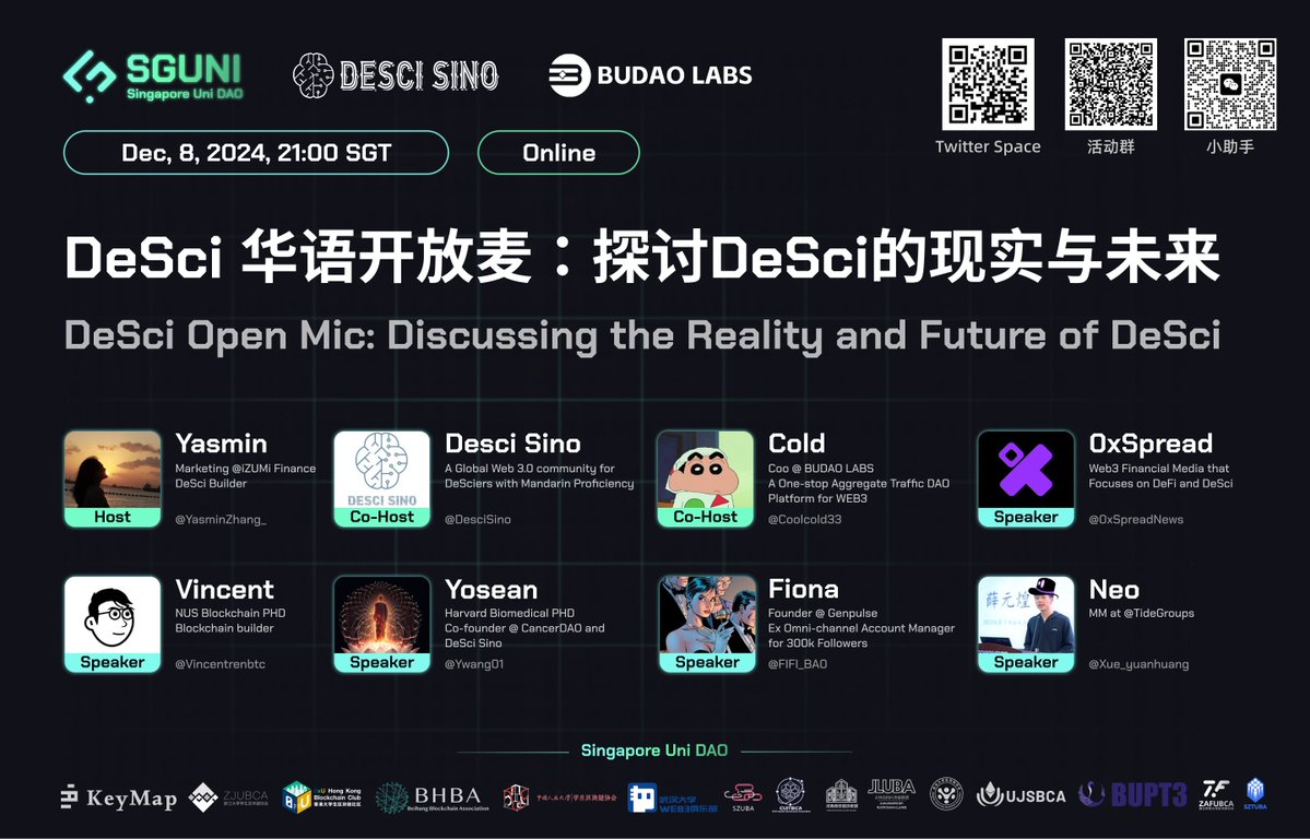 SGUni (@sgunidao) on Twitter photo 📢 DeSci 华语开放麦:SGUNI邀您探讨 DeSci 的现实与未来
🌐 将汇聚 DeSci 社区的优秀代表,共同探讨 DeSci 的当前现状与未来发展。
⏰ 时间:12月8日 21:00 SGT
🔗 x.com/i/spaces/1Mnxn…
主持人: Yasmin @YasminZhang_(Marketing <a href="/izumi_Finance/">iZUMi Finance | #iZiSwap</a>, DeSci Builder,SGUNI cofounder) 📢 DeSci 华语开放麦:SGUNI邀您探讨 DeSci 的现实与未来
🌐 将汇聚 DeSci 社区的优秀代表,共同探讨 DeSci 的当前现状与未来发展。
⏰ 时间:12月8日 21:00 SGT
🔗 x.com/i/spaces/1Mnxn…
主持人: Yasmin @YasminZhang_(Marketing <a href="/izumi_Finance/">iZUMi Finance | #iZiSwap</a>, DeSci Builder,SGUNI cofounder)