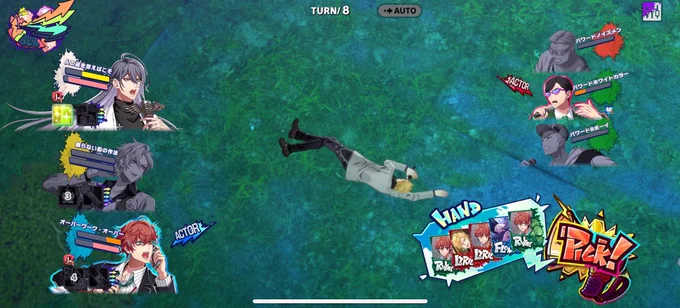 原作再現 