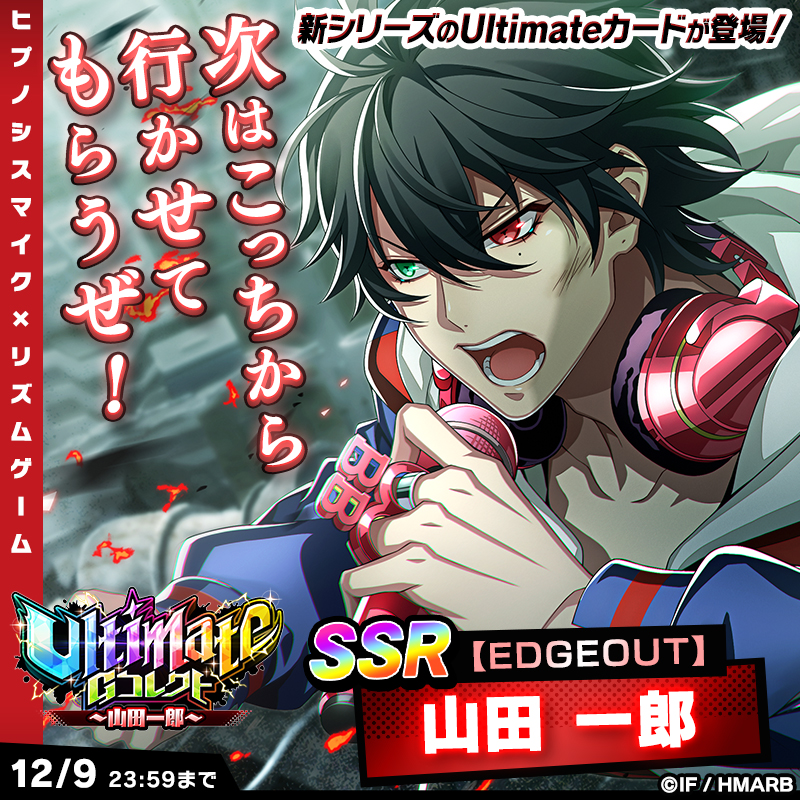 山田一郎　トレカ 楽天市場】【中古】ヴァイスシュヴァルツブラウ 2nd D.R.B 山田 一郎